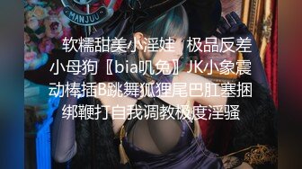 尺度升级！颜值巅峰秀人网当红女神模特【谢小蒽】诱人私拍，脱光假鸡巴插入紫薇，摄影师揉奶抠逼31 (1)