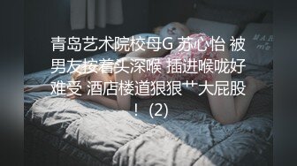 [无码破解]DASD-268 ぶっとびトランスアナルFUCK 樹花凜