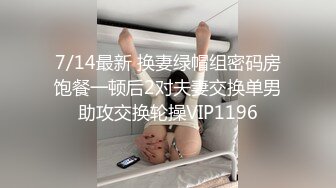 操穿开裆黑丝极品身材大奶美女