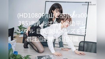 Hotel监控系列20240424白皙大长腿女霸王硬上钩