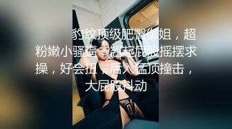 核弹泄密流出 老色批大神手机记录多次迷奸大三苗条女友 瘫软娇躯轮为玩物 任意玩弄后庭 骚穴 口爆 凸激敏感阴蒂25P1V