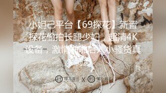 杏吧傳媒 女友感染新冠我的特殊治療方法 美醬