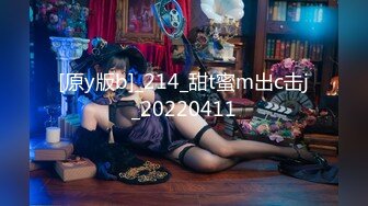 国产麻豆AV MTVQ17 寻宝吧女神 EP4 AV篇 女神们的阴道压力测试 韩棠 项子宁