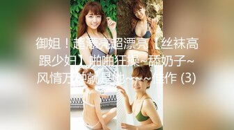 骚的流水的大奶熟女，花钱找到站街女先口交，再啪啪