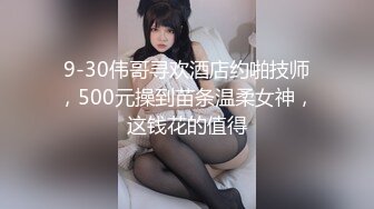 国模私房写真系列:极品D奶依依