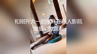 《魔手外购极品CP》女厕逼脸同框偸拍各种女人方便~有熟女有良家少妇有年轻小姐姐~韵味十足肉丝美少妇擦逼仔细观察分泌物 (1)