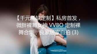  国产小美女全裸洗澡，回到卧室和男友啪啪做爱给男友打飞机女上位打桩