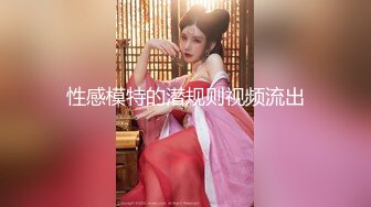 《用利抽插》168CM外围女神，腰细美腿很活泼，穿上黑丝吸吮口交，各种姿势爆插小穴妹子爽翻1080P高清横版