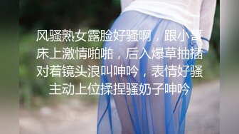 高能预警！10万粉极品身材颜值巅峰比女人还女人清纯外围T【小奶油】私拍，被金主各种玩肏，嗲声嗲气雌雄难辨直男最爱11 (13)