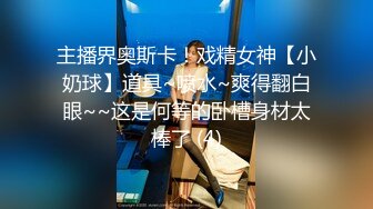 【厕拍精品】高清县城公厕偷拍各种时尚年轻长腿美女 (1)