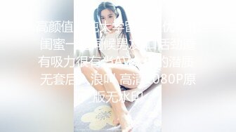 ❤️❤️可盐可甜萝莉风福利姬，推特极品肥臀一线天乳环阴环小女神【沙耶可爱】私拍视图，露出风油精炮机各种淫荡行为