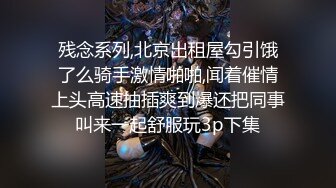 酷美少妻被送超多巨屌插大间〇Co生