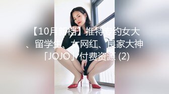 【自整理】参加游艇会的集美们个个都是丰乳肥臀，骚逼里全是水，搭讪一个能性福一生！haleighcox 最新流出视频合集【315V】 (133)