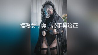 【新片速遞】   《台湾情侣泄密》极品身材的美女和男友啪啪❤️分手后被渣男曝光