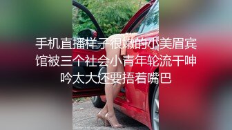 【新片速遞】   00后清纯反差少女『LT软软兔』✅逛街露出差点被大叔发现，洗手间翘起翘臀让哥哥后入，极品嫩穴又粉又嫩又紧