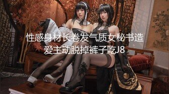 新FC2PPV 4536508 我爱上了一个女孩