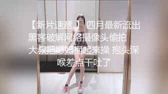 【网红 反差婊】饼干姐姐 纪念日的淫丝服务 情趣睡衣肉丝高跟玉足侍奉 超淫隔丝磨穴 肉棒入侵爱液横流 爆爽抽送内射