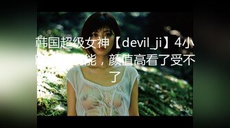 JD-101-我的炮友是亲身母亲-安琪