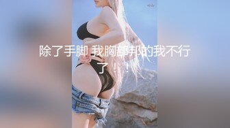 九零后学生妹第4部