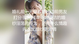 国产AV 天美传媒 TM0043 犯错的女教师