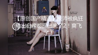 身材苗條氣質小姐姐與老鐵居家現場直播雙人啪啪大秀 跪舔吃雞巴騎乘位翹臀後入幹得奶子直晃 對白清晰