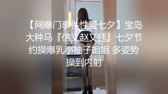 【丧志母狗无脑调教】调教界大佬两条母狗来家中，人前良家人妻，实则淫荡娇娃，无套啪啪玩各种道具