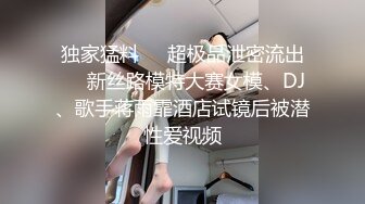 济南人妻车站后入