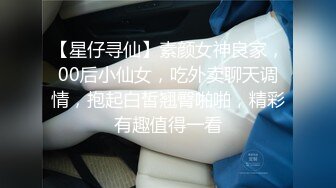 超頂級NTR綠帽人妻，肥臀一線天美鮑【QWER】訂閱私拍，滴蠟露出紫薇噴水調教，約單男3P內射，刷鍋狠人～稀缺資源勁爆收藏 (10)