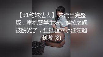 《最新震撼高价购得》神似内地女演员牛莉，新维拉舞团顶流白肤性感御姐Annie加密特，露逼夸张情趣劲曲艳舞挑逗，炸裂 (11)