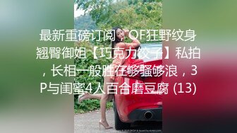 00后清纯呆萌妹妹！双马尾短裙！肥穴特写给你看，4小时激情操逼