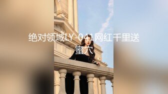 【最新泄密】性欲超强的老熟女妈妈找儿子满足自己的欲望