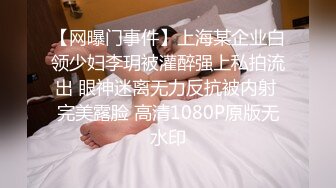 少妇天花板 ▌粉色情人▌帐篷露营秘密性爱 光天化日蜜臀榨汁 女上位宫腔内射