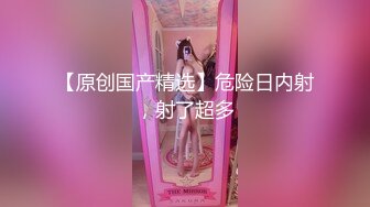 情人节表弟和女友做爱。