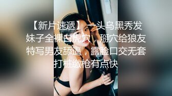 STP26896 萝莉女神最美窈窕身材91小魔女▌鸡蛋饼▌初摘面罩精致脸蛋女娃太美了 性感迷人白虎嫩穴享受肉棒抽刺 宫口内射