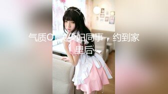 天美传媒 迎新大作 TMF-001《 超能屌丝》英雄救美一命呜呼