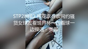 【新片速遞】ED Mosaic 女友负气出走在路边随便抓男大生回饭店爱爱❤️不料男友突然回来了!