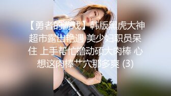 【自整理】金发萝莉少女忍不住在床上自慰，她的白虎馒头小蜜穴不停的往外流骚水！【166V】 (52)