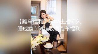 国产麻豆AV MD MD0040 麻豆有你EP2 Pick你的C位女优 宁洋子