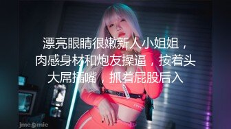 【新片速遞】  【AI画质增强】❤️酒店约艹高挑美女大长腿❤️黑丝扯开破裤子，掰开双腿露粉逼，掏出大屌猛狂艹！[7.05G/MP4/00:58:59]