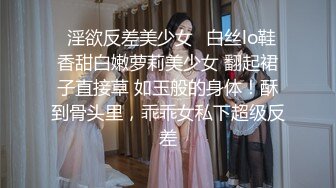 【超美??极品女神】秀人网新人模特『波巧酱』最新大尺度双人撕袜 爱抚 自摸 呻吟字幕剧情 自拍小视频 高清1080P原版