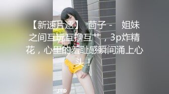 后入97年炮友