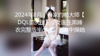 【超颜值极品女神堕落】淫乳女神『Diary』三亚淫乱夜落地窗前和单男前怼后操豪乳女友