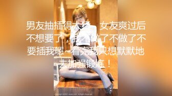 【会喷水的婷婷】户外车里，SM捆绑，电击，大鸡巴狂插 (1)