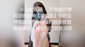 【我是探索者】专攻高颜值，外围女神场持续，甜美温婉小仙女，性爱百科全书，各种姿势大屌猛插彻底征服了