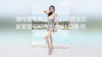 清纯嫩妹子肤白貌美身材好，掰开干净的逼逼给狼友看淫水流出好刺激