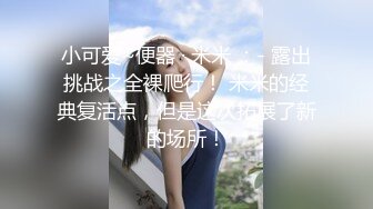 ★☆高端泄密☆★新流出酒店TP高校附近学生炮房可爱美乳学妹阴毛超长说话嗲嗲的很好听被男友侧入