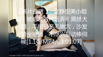 【欧美MJ】国外眼镜哥迷奸合集 迷奸十多位良家美女 肆意玩弄为所欲为 【33V】 (5)