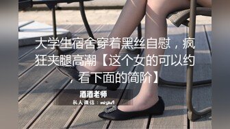 国产TS系列丰韵身材李馨蕾挺卖力气艹排骨精，小骨架也不怕艹散架了，淫语骚鸡巴样诱惑甜美的女孩声音！