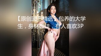 《顶级重磅泄密》万人求购Onlyfans肥臀肥鲍反差婊【redrose】极品炮架子调教啪啪肛交自拍亮点是呻吟声绝对刺激