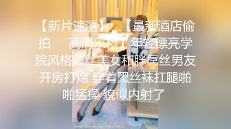 顶级绝美J新晋SSS逆天极品女神 璃奈酱  全裸女仆润滑套餐